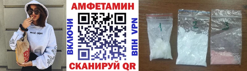 Amphetamine Розовый  Остров 
