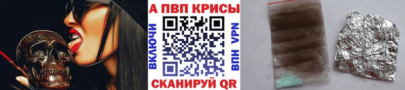 цены   Остров  ссылка на мегу как зайти  APVP СК КРИС 
