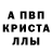 АМФЕТАМИН Розовый Kaleb Brown