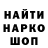 Печенье с ТГК конопля Paul Coffield