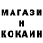 Бутират GHB Kurosha Official