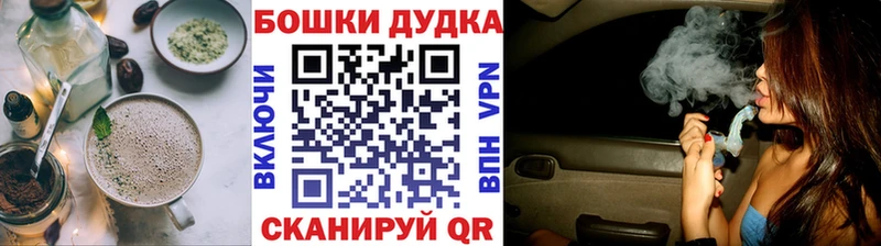 Еда ТГК конопля  ОМГ ОМГ   Остров 