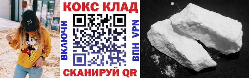 КОКАИН 99% Остров