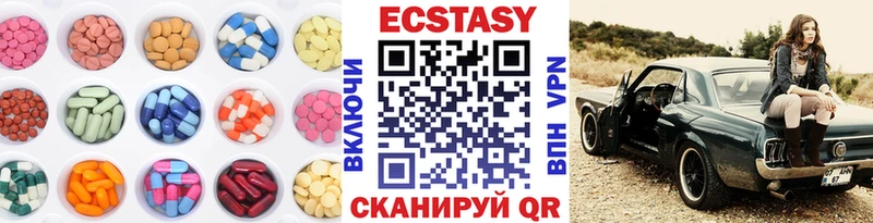 Ecstasy VHQ  Остров 