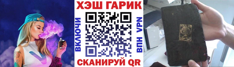 ГАШИШ хэш  omg вход  Остров 