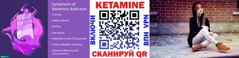 что такое наркотик  Остров  Кетамин VHQ 
