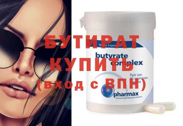 альфа пвп VHQ Остров
