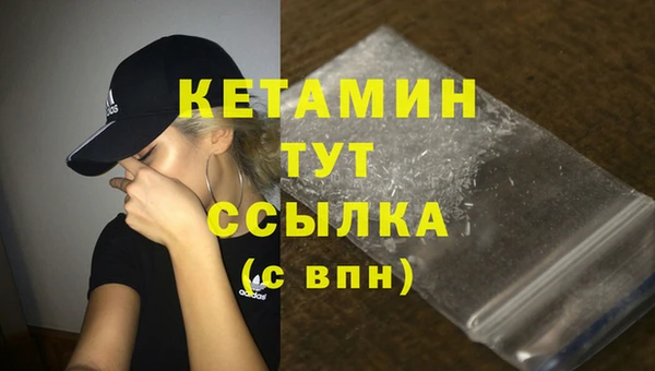 MDMA Premium VHQ Осташков