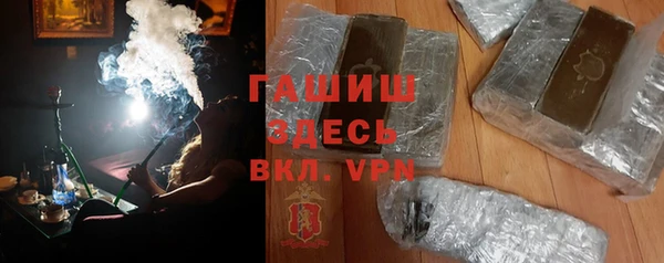 MDMA Premium VHQ Осташков
