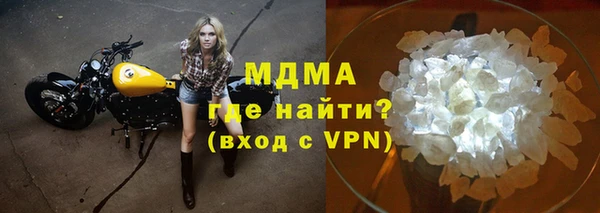 MDMA Premium VHQ Осташков