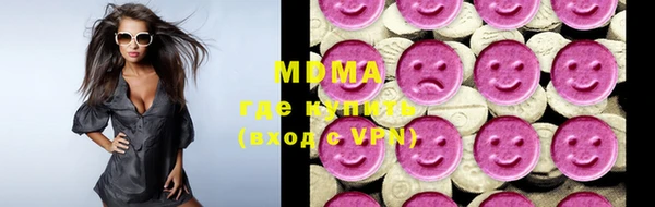альфа пвп VHQ Остров