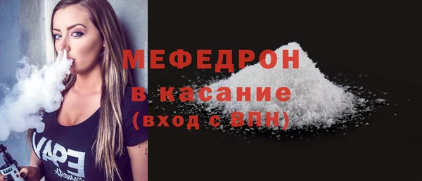герыч Осинники
