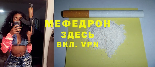 альфа пвп VHQ Остров