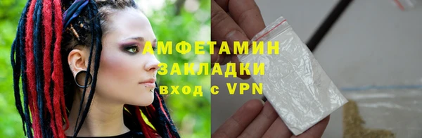 герыч Осинники