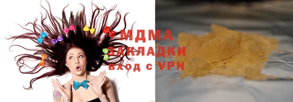 герыч Осинники