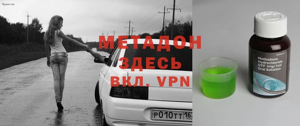 герыч Осинники