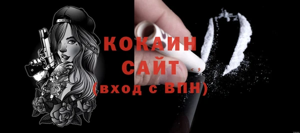 MDMA Premium VHQ Осташков