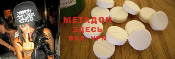 герыч Осинники