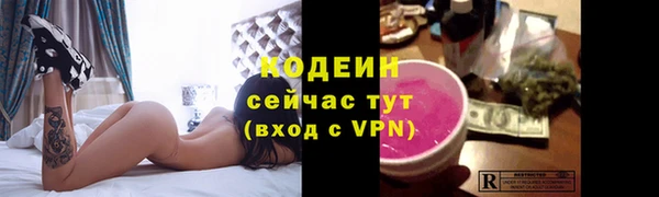 альфа пвп VHQ Остров