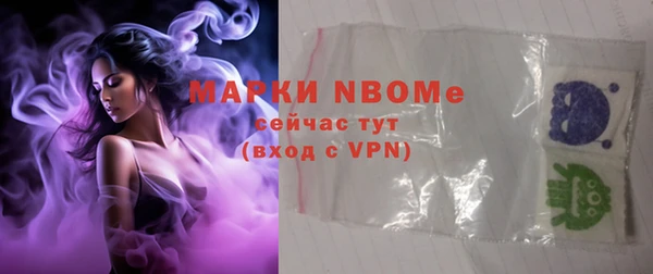 герыч Осинники
