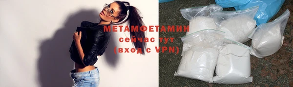 Альфа ПВП Няндома