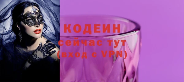 MDMA Premium VHQ Осташков