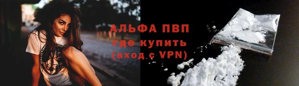 альфа пвп VHQ Остров