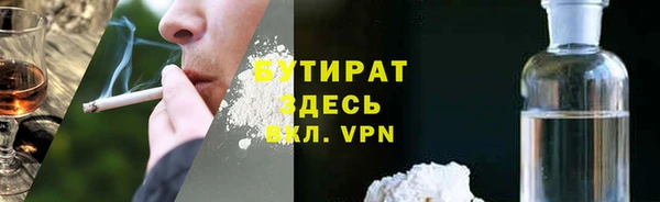 герыч Осинники
