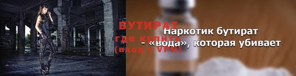 альфа пвп VHQ Остров