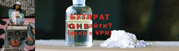 MDMA Premium VHQ Осташков