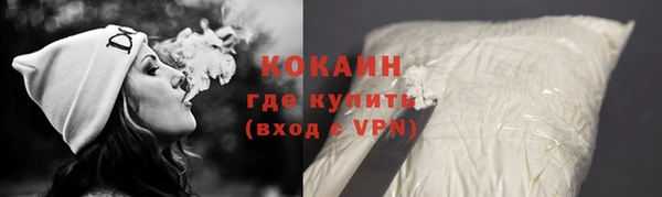 герыч Осинники