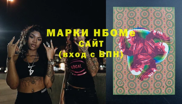 герыч Осинники