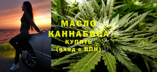 MDMA Premium VHQ Осташков