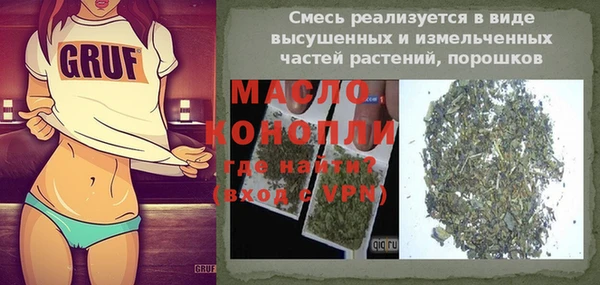 ALPHA PVP Иноземцево