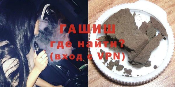 MDMA Premium VHQ Осташков