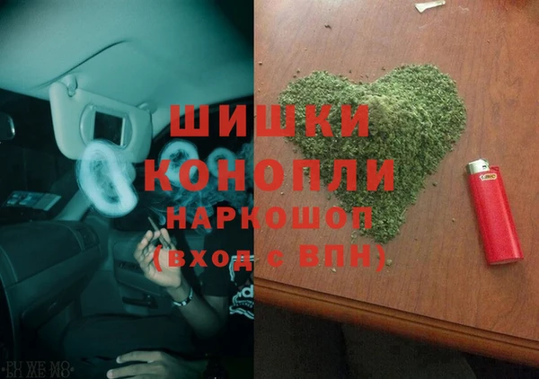 мефедрон мука Нягань