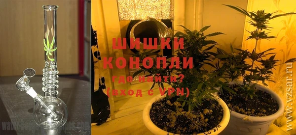 герыч Осинники