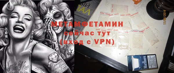 герыч Осинники