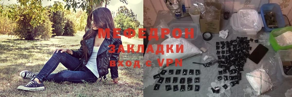 MDMA Premium VHQ Осташков