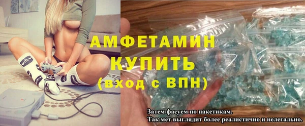 MDMA Premium VHQ Осташков