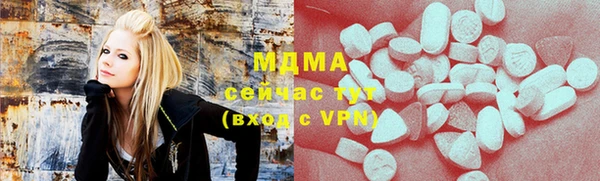 альфа пвп VHQ Остров