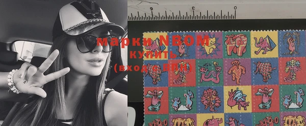 MDMA Premium VHQ Осташков