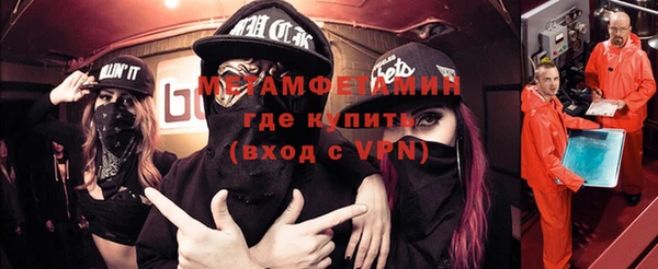 MDMA Premium VHQ Осташков