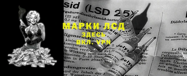 альфа пвп VHQ Остров
