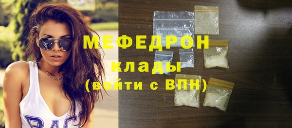 COCAINE Сафоново