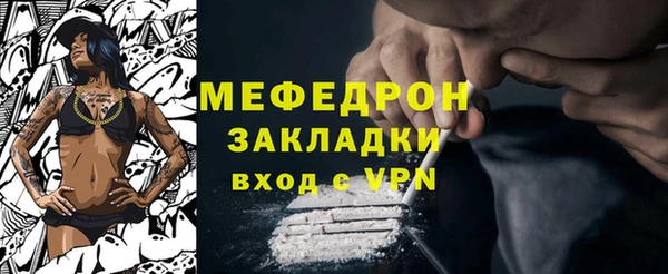 MDMA Premium VHQ Осташков