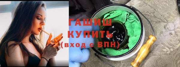 MDMA Premium VHQ Осташков