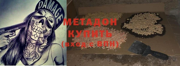 герыч Осинники