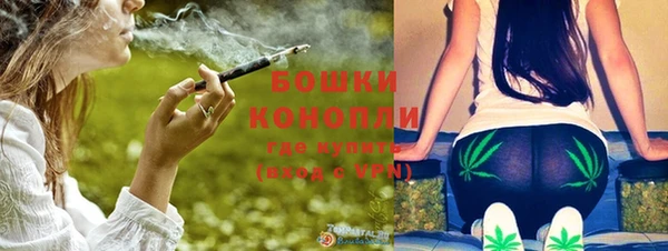 герыч Осинники