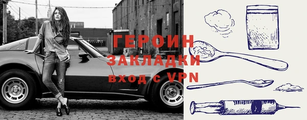 MDMA Premium VHQ Осташков